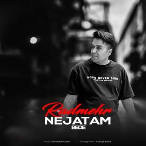 دانلود آهنگ رادمهر نجاتم بده (روح الله موسوی)