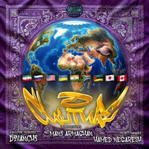 دانلود آلبوم مانی ارمغان فرهنگ (مدیر پروژه : حامد نگارش)