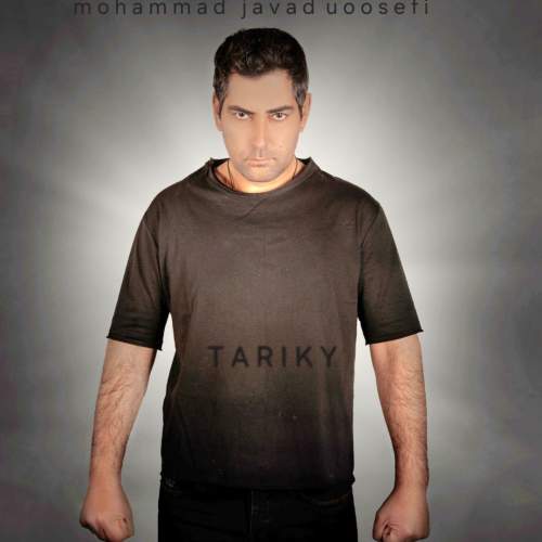 آهنگ محمدجواد یوسفی تاریکی