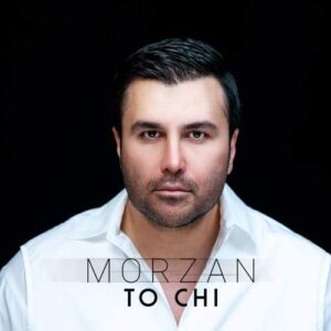 آهنگ مرضان تو چی