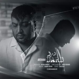 آهنگ آرشام درد