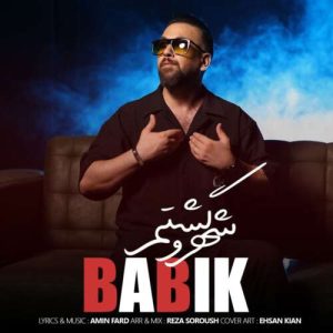 آهنگ بابیک شهرو گشتم (ریمیکس)