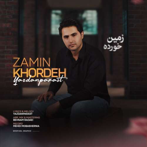 آهنگ یزدانپرست زمین خورده