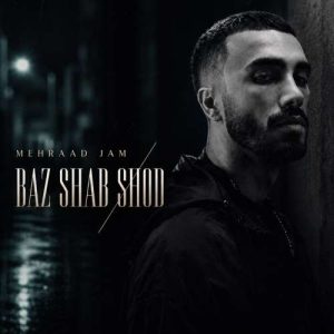 آهنگ مهراد جم باز شب شد