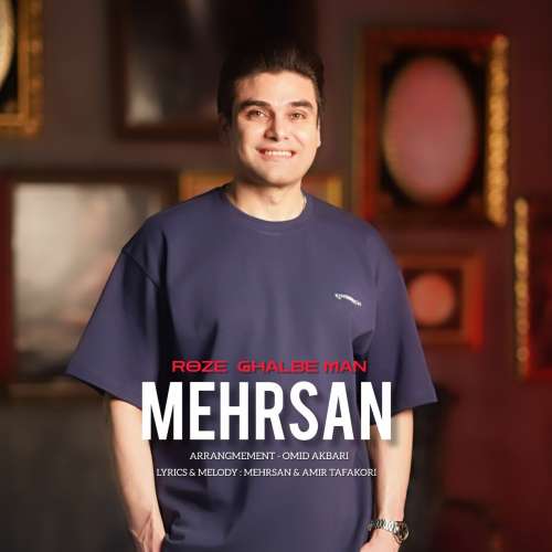 آهنگ مهرسان رز قلب من