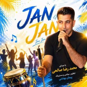 آهنگ محمدرضا صالحی جان جان