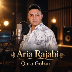 آهنگ آریا رجبی قارا گوزلر (آذری)
