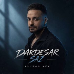 آهنگ اشکان آکا دردسر ساز
