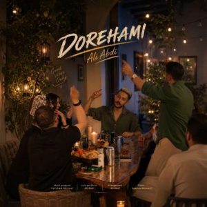 آهنگ علی عبدی دورهمی