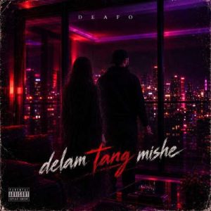 آهنگ دیفو دلم تنگ میشه