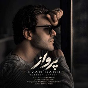آهنگ ایوان بند پرواز