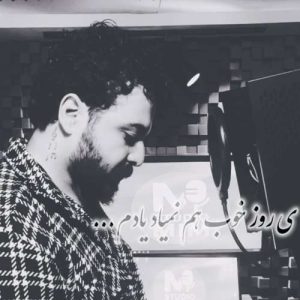 آهنگ میلاد بیدار خستم