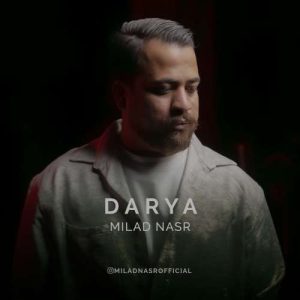 آهنگ میلاد نصر دریا